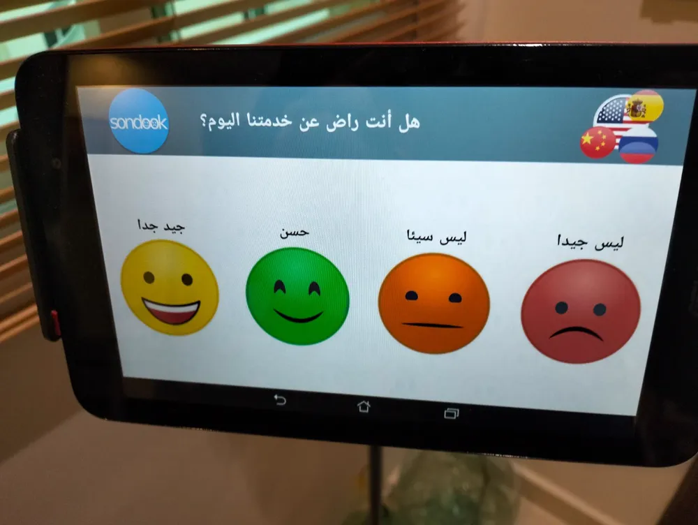 Écran de satisfaction client en arabe